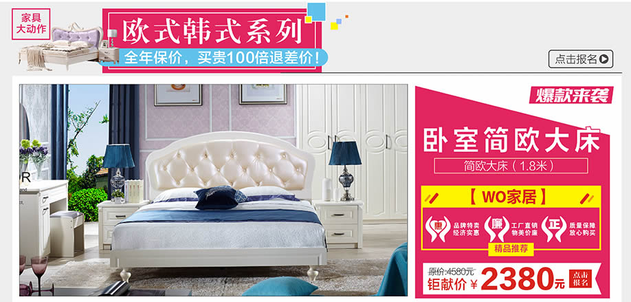 WO家居,光辉家具南岗店,广州家具卖场,家具网上商城